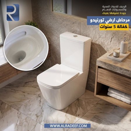 مرحاض أرضي مربع  مسكر على الحيط 7005 تورنيدو ابيض vilas